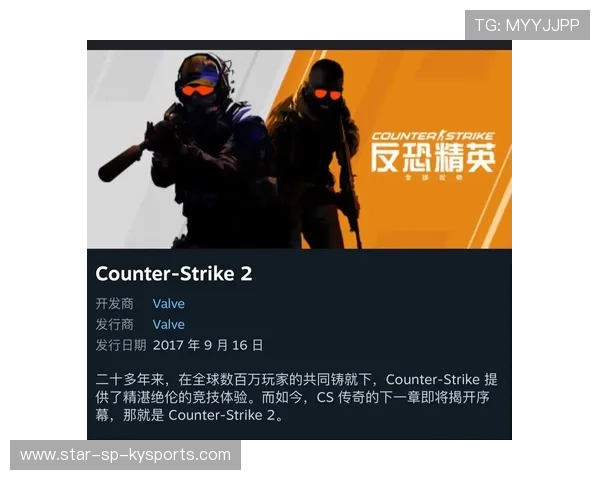 CS2 选手训练营新模式助力成长，cs2lua